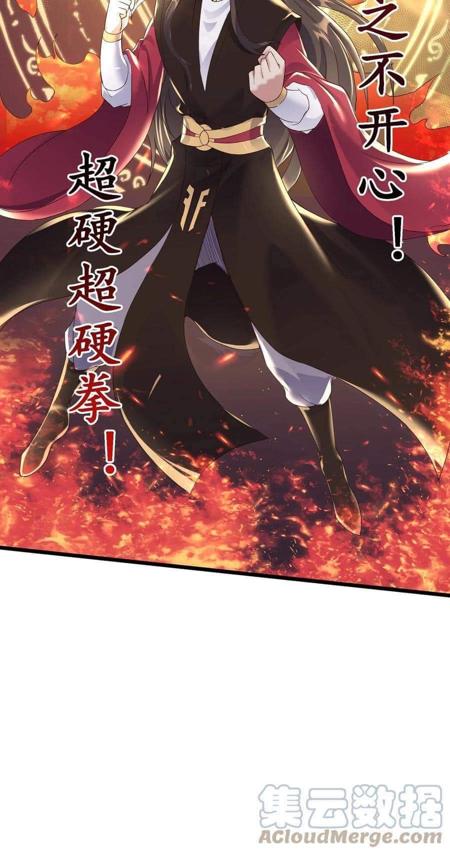 เทพวายร้ายกลับชาติมาเกิดใหม่ ตอนที่ 139 หน้า 4