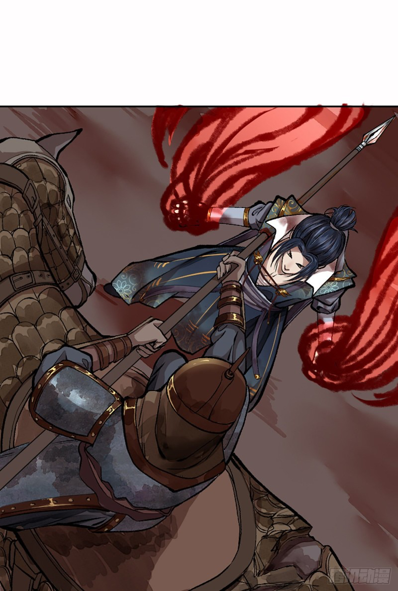 นักล่าปีศาจมือฉกรรจ์ ตอนที่ 10 หน้า 21