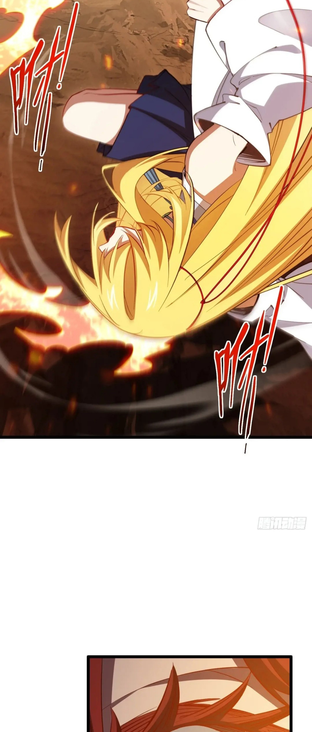 กำเนิดร่างเทวะบรรพกาล ตอนที่ 77 หน้า 32