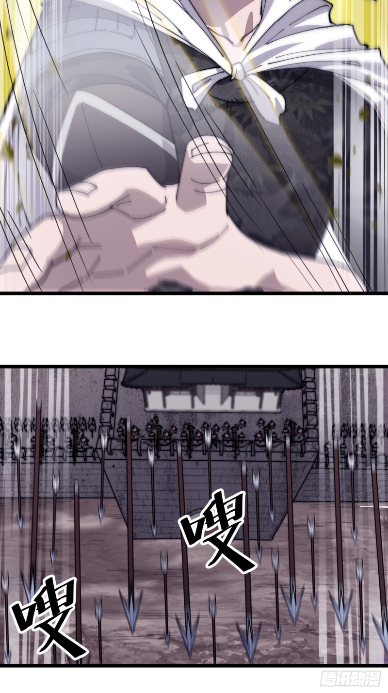 Starting a Mountain ตอนที่ 140 หน้า 10