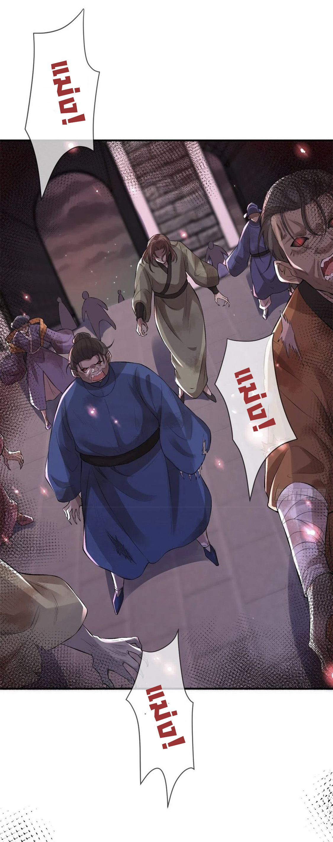 จักรพรรดินีสงคราม เกิดใหม่ในโลกซอมบี้ (Empress of the last days) จบ ตอนที่ 7 หน้า 32