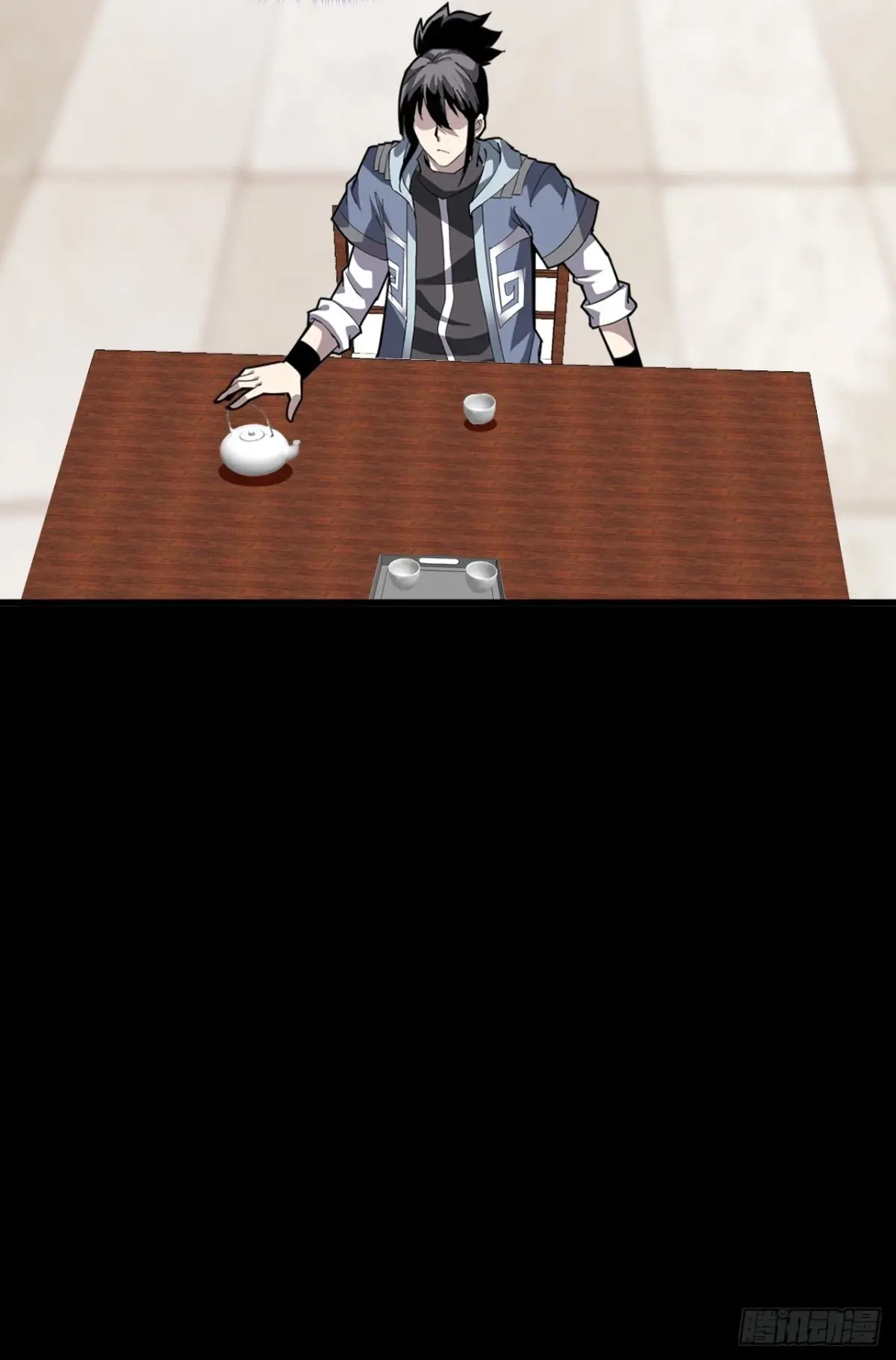 สำนักศาสตรารบ Battle Armor Academy ตอนที่ 10 หน้า 10