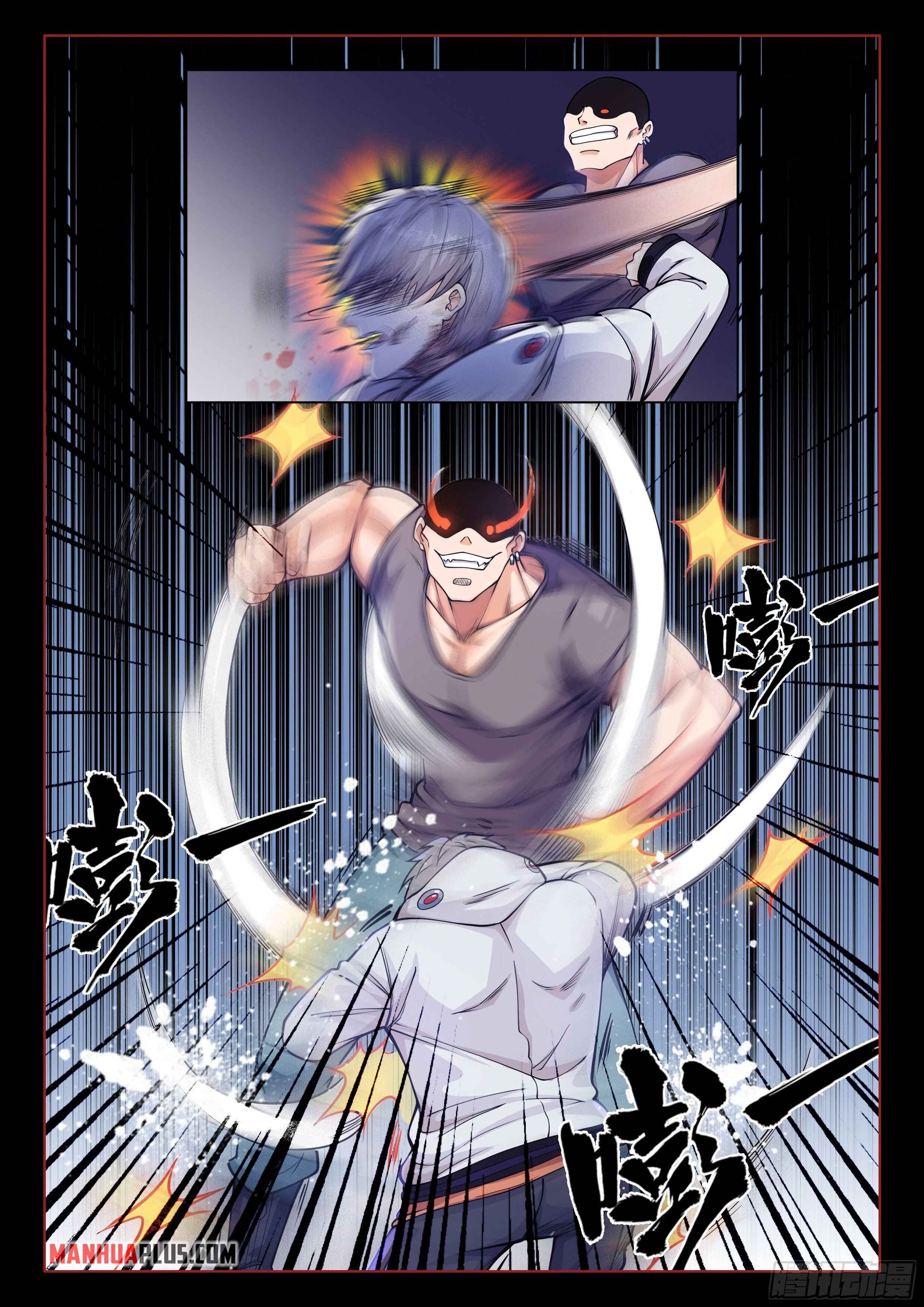 Ultimate Loading System- สุดยอดระบบมหาเทพ ตอนที่ 1 หน้า 18