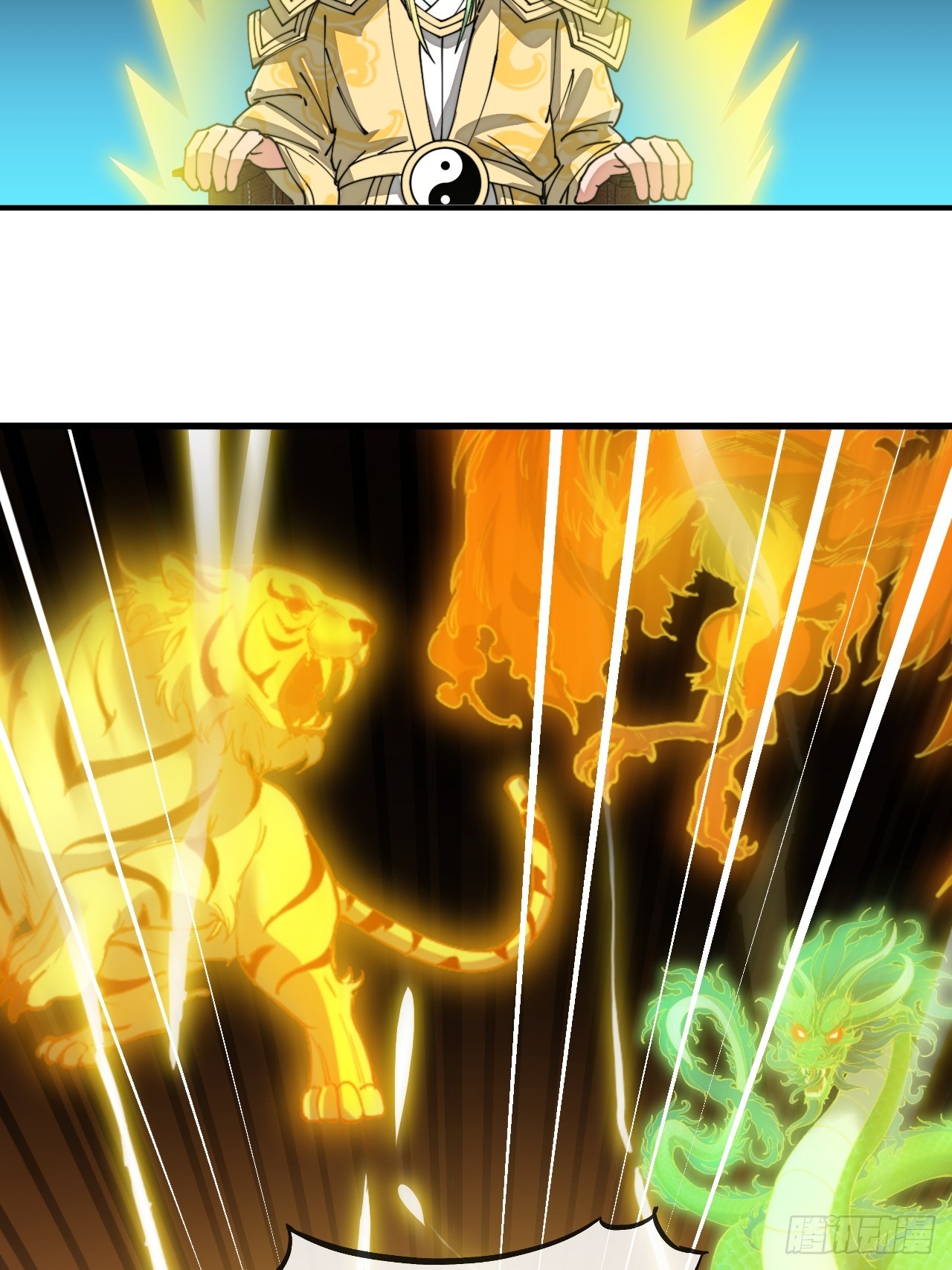 บุรุษที่มีโชค คงไม่ใช่ข้าแล้วแหละ ตอนที่ 127 หน้า 17