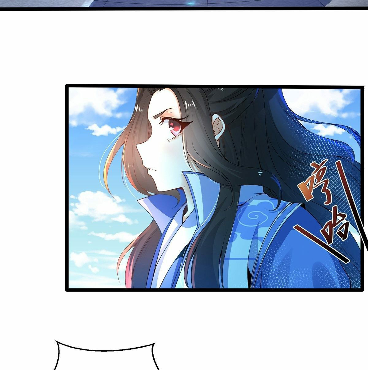 เทพกระบี่มรณะ (ชนจีน) ตอนที่ 4 หน้า 19