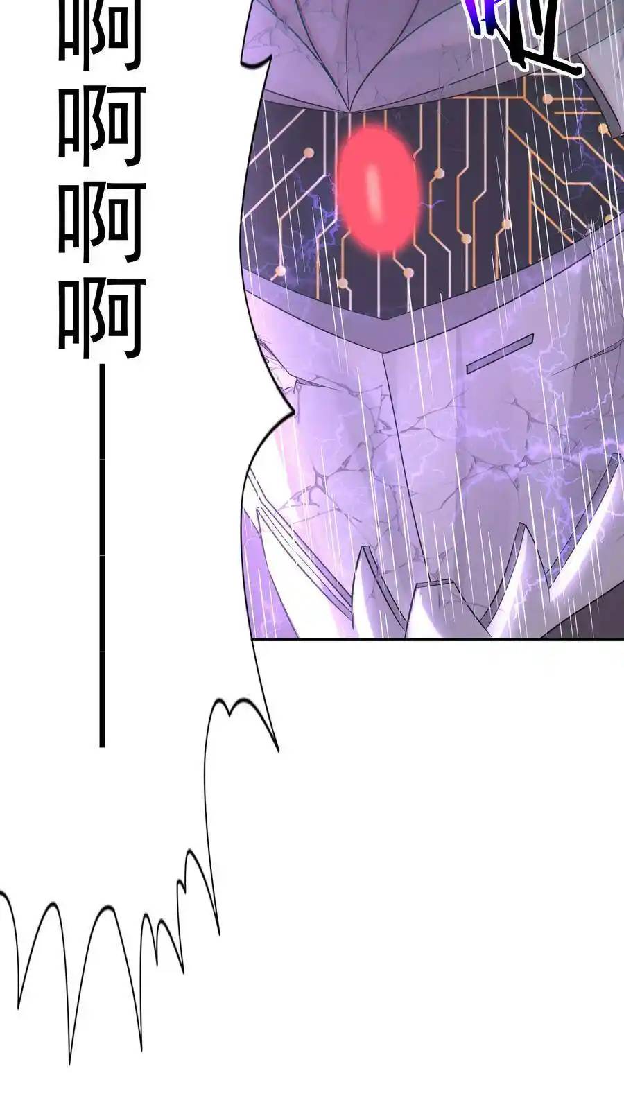 My Harem Is Entirely Female Demon Villains ตอนที่ 6 หน้า 30