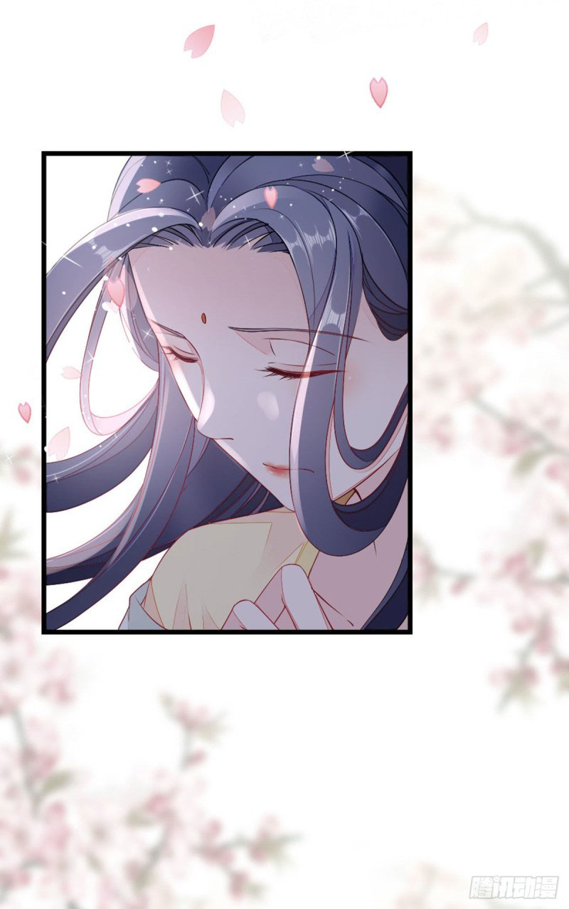 ระบบเปลี่ยนชะตายัยตัวร้าย ตอนที่ 10 หน้า 20