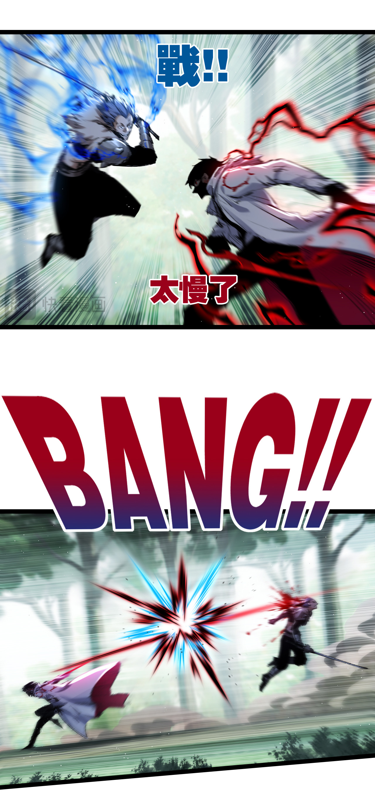 I'm the boss in Magic Moon ตอนที่ 30 หน้า 12