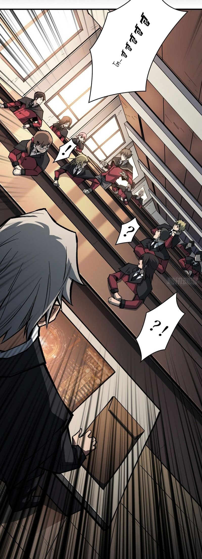 (ชนจีน) IT STARTS WITH A KINGPIN ACCOUNT - จุติจอมราชัน ตอนที่ 1 หน้า 17