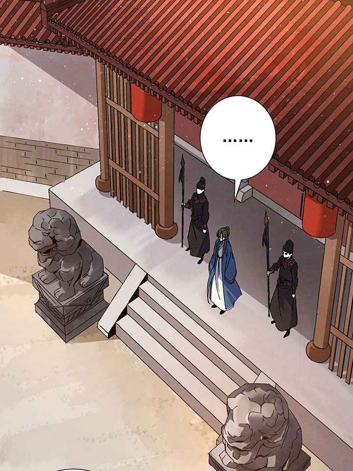 การกลับมาของผู้นำนิกายThe Return of the Sect Leader ตอนที่ 2 หน้า 74