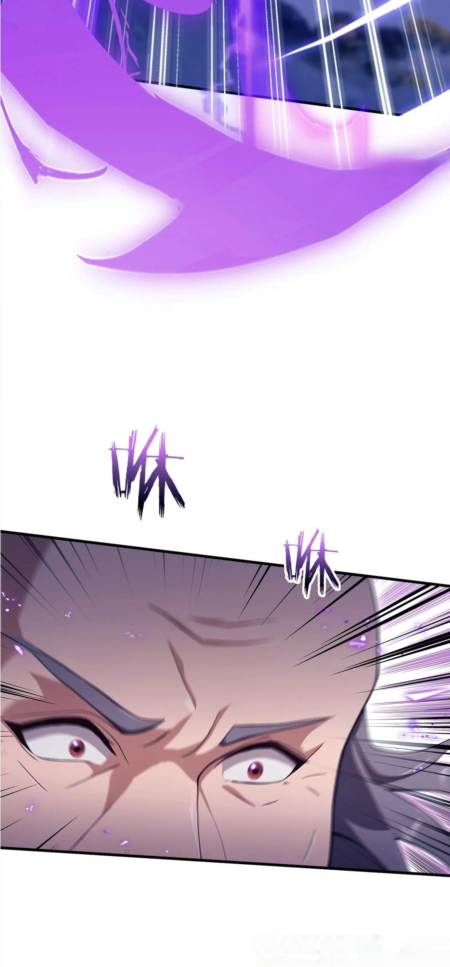 ฉันเป็นไม่รู้ตัวเองว่าโหด~ ตอนที่ 22 หน้า 22