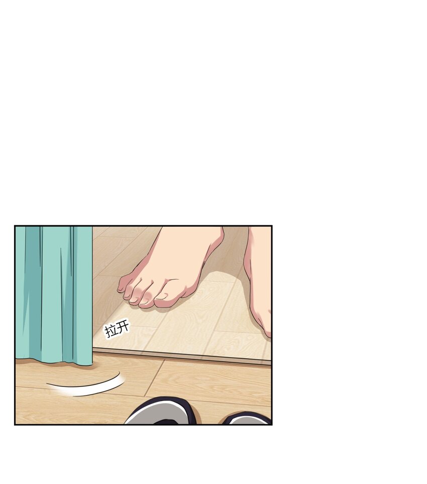 What is the use of God giving me this embarrassing superpower? ตอนที่ 21 หน้า 30