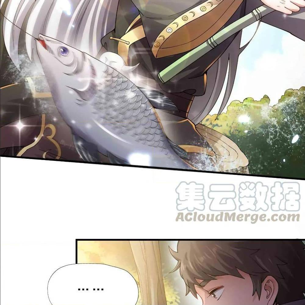 Super Warrior in Another World ทหารเซียนไปหาเมียที่ต่างโลก (กำลังแปลอยู่) ตอนที่ 80 หน้า 32