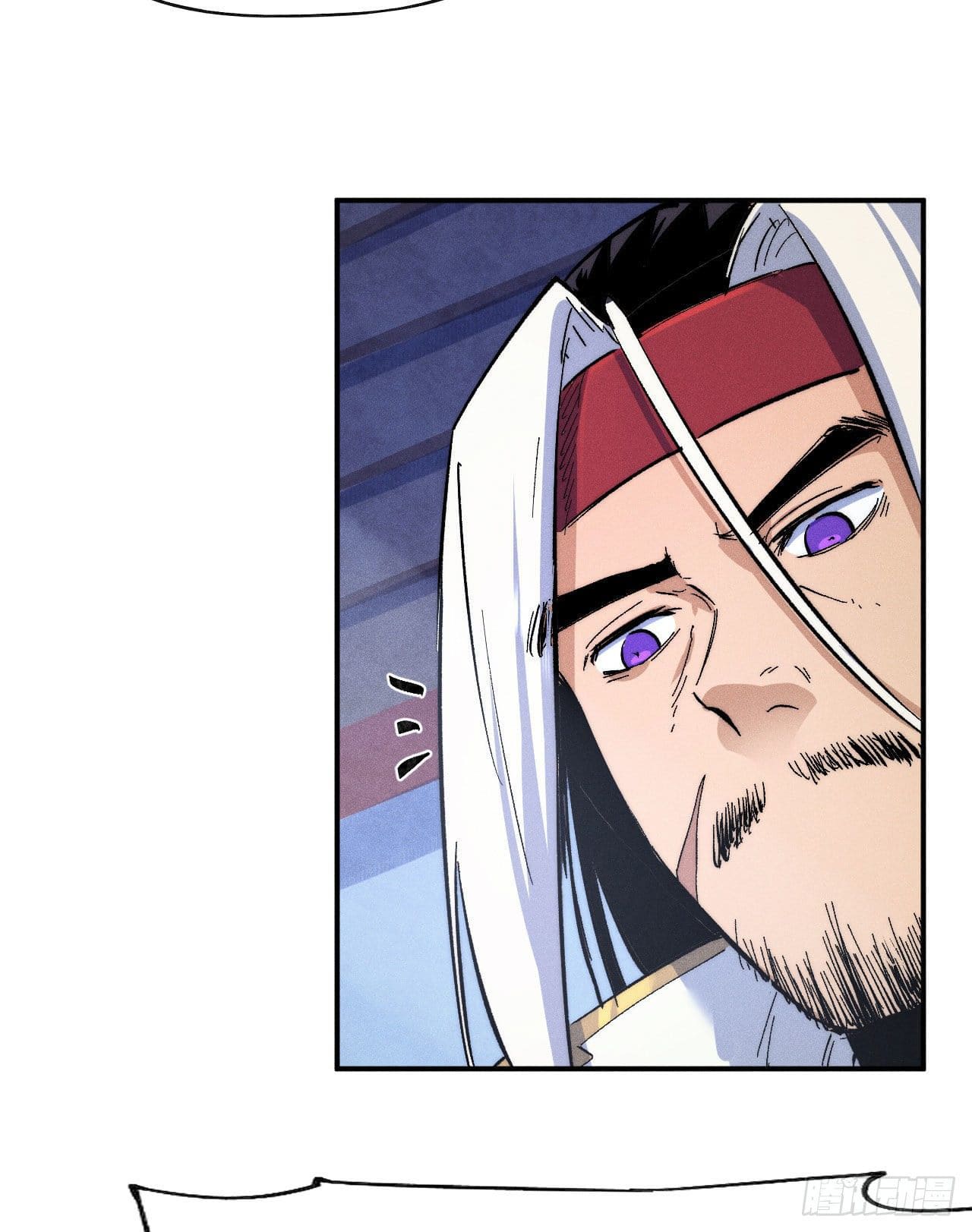 ตูข้านี่แหละเทพ (ทันจีน) ตอนที่ 59 หน้า 27