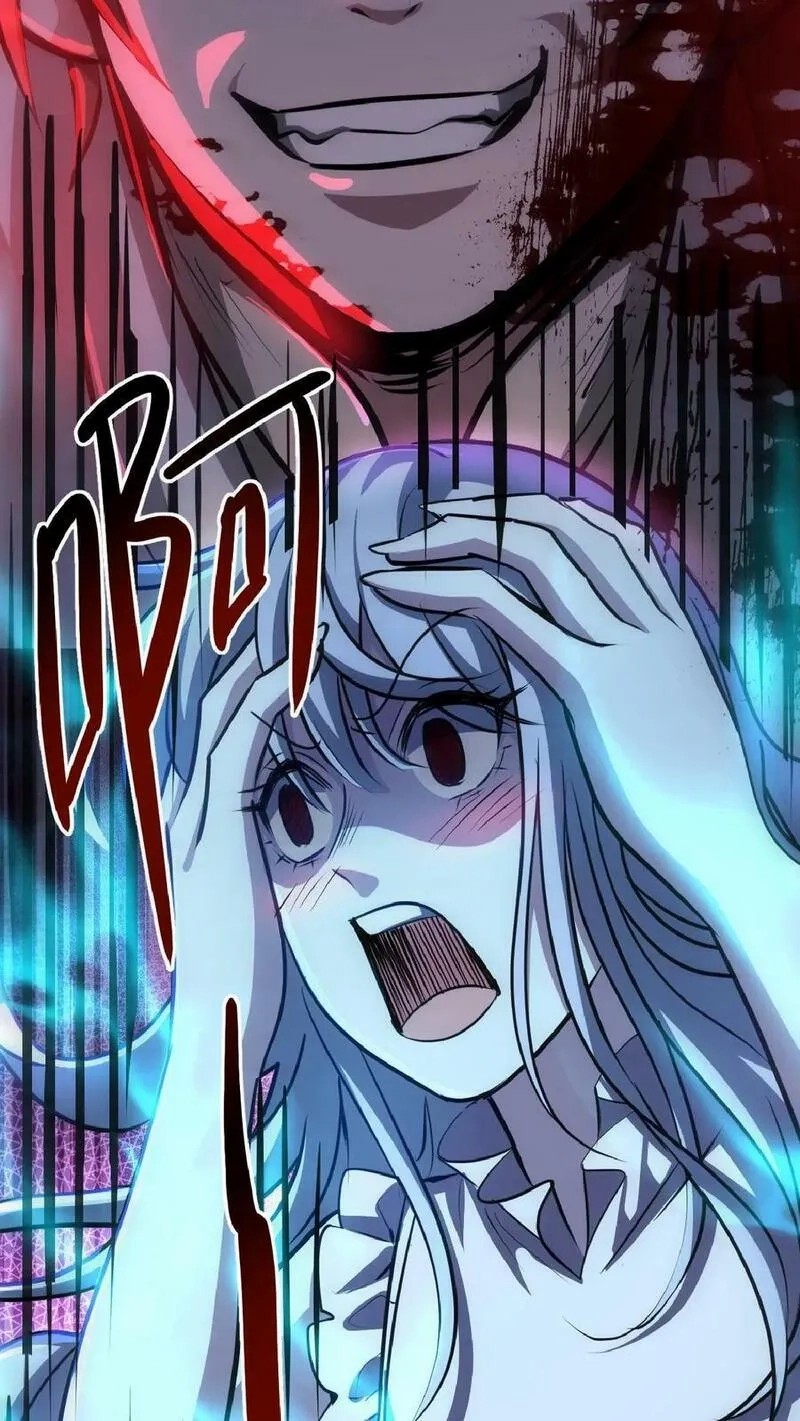 Mysterious Pharmacist ตอนที่ 23 หน้า 24