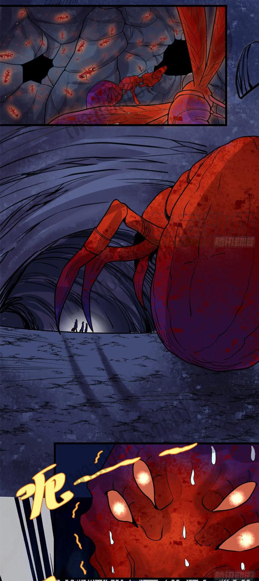 I might be a fake fairy ตอนที่ 148 หน้า 12