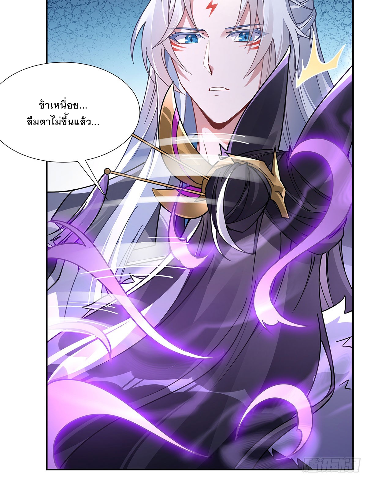 ศิษย์ของข้าล้วนมีอนาคตที่ยิ่งใหญ่ (ชนจีน) ตอนที่ 178 หน้า 69