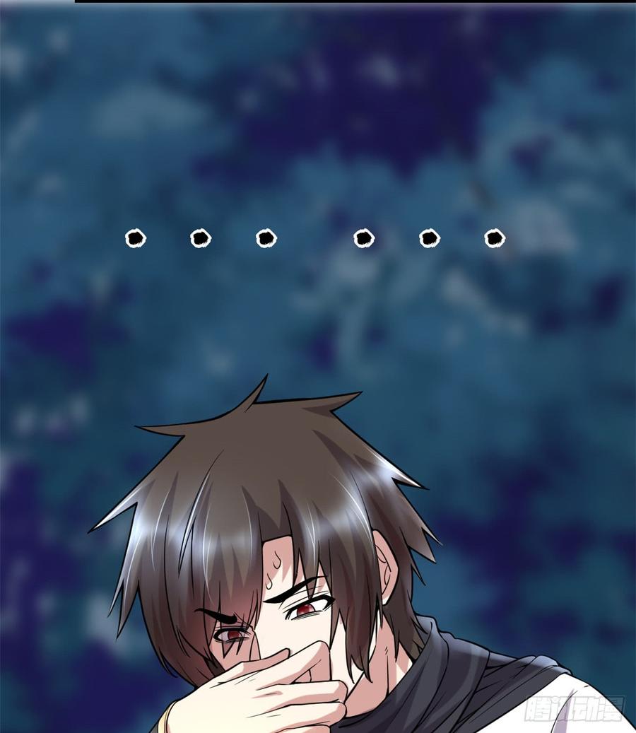 นี่น่ะหรือ....ระบบบำเพ็ญเซียน? ตอนที่ 71 หน้า 6