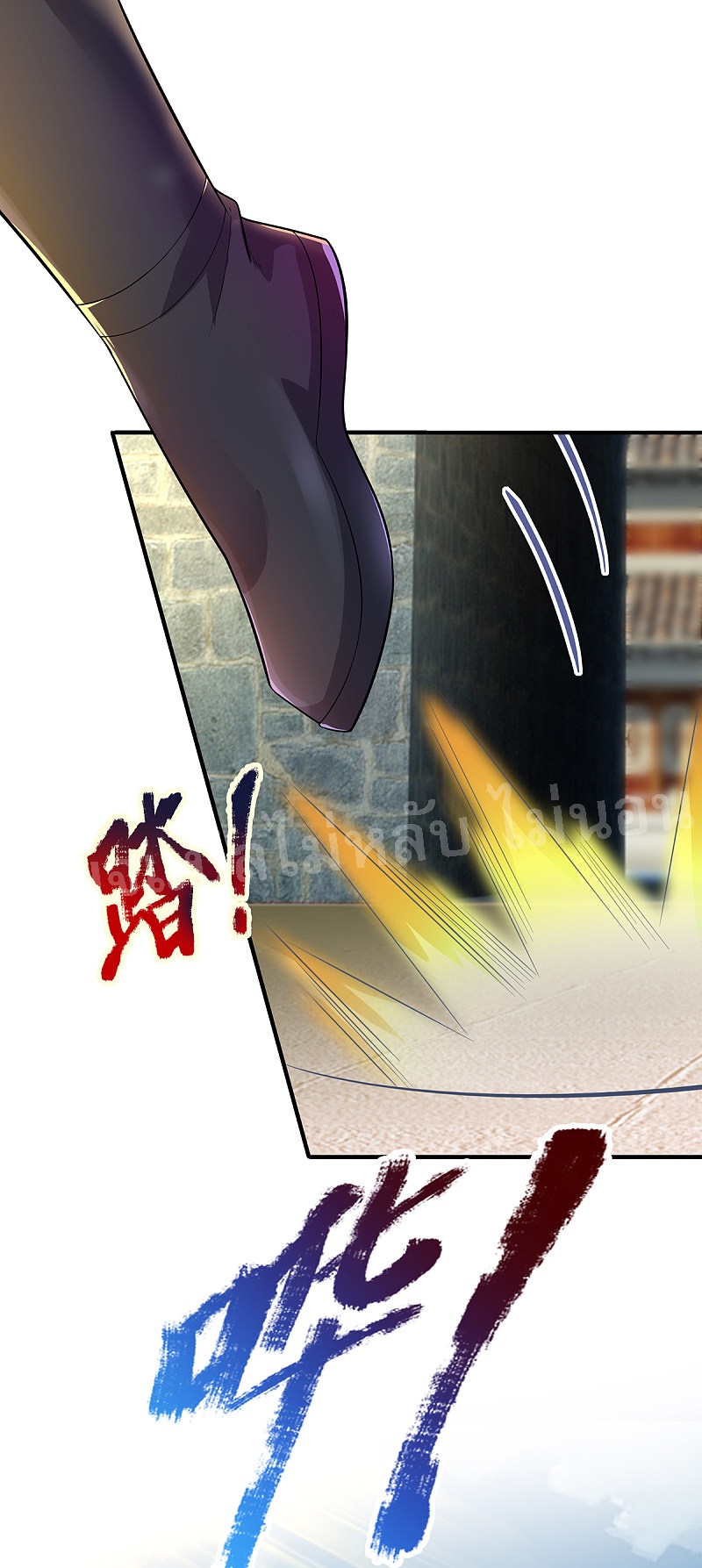 |.สุดยอดระบบเจ้าราชันย์ปีศาจ ตอนที่ 34 หน้า 19