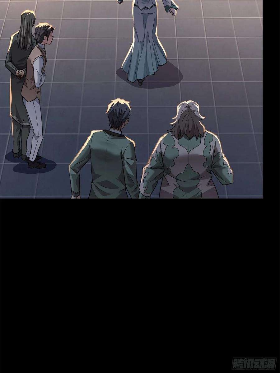 Legend of Star Genera ชนจีน ตอนที่ 101 หน้า 38