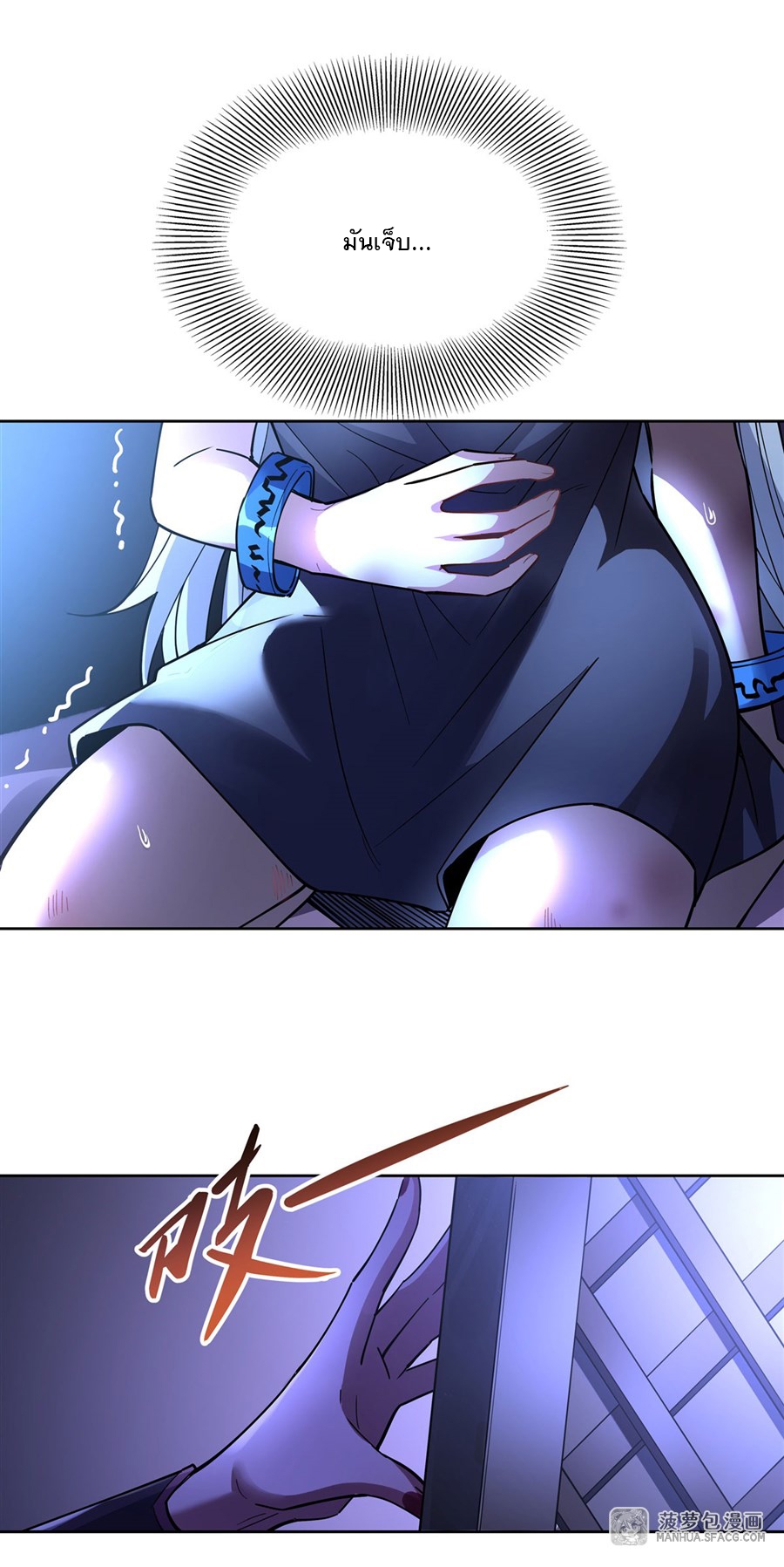 ศิษย์ของข้าล้วนมีอนาคตที่ยิ่งใหญ่ (ชนจีน) ตอนที่ 39 หน้า 34