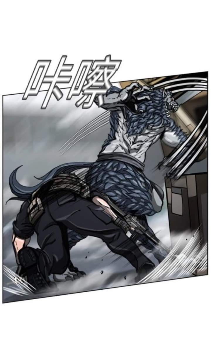 ข้าคือนักล่า ตอนที่ 10 หน้า 14