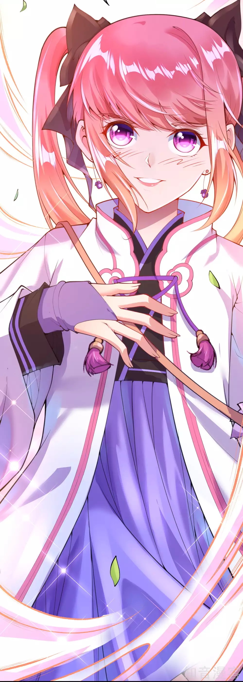 อาณาจักรดาบอมตะ ตอนที่ 4 หน้า 9