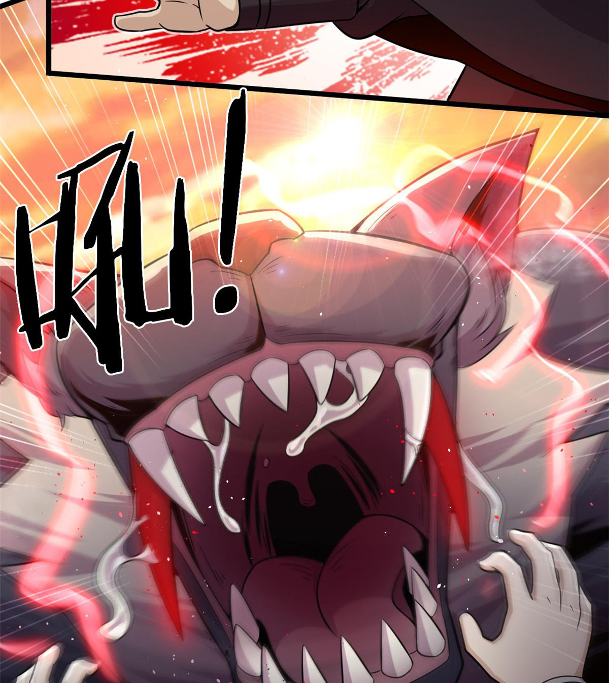 ยอดเซียนสัตว์วิญญาณ ตอนที่ 26 หน้า 5