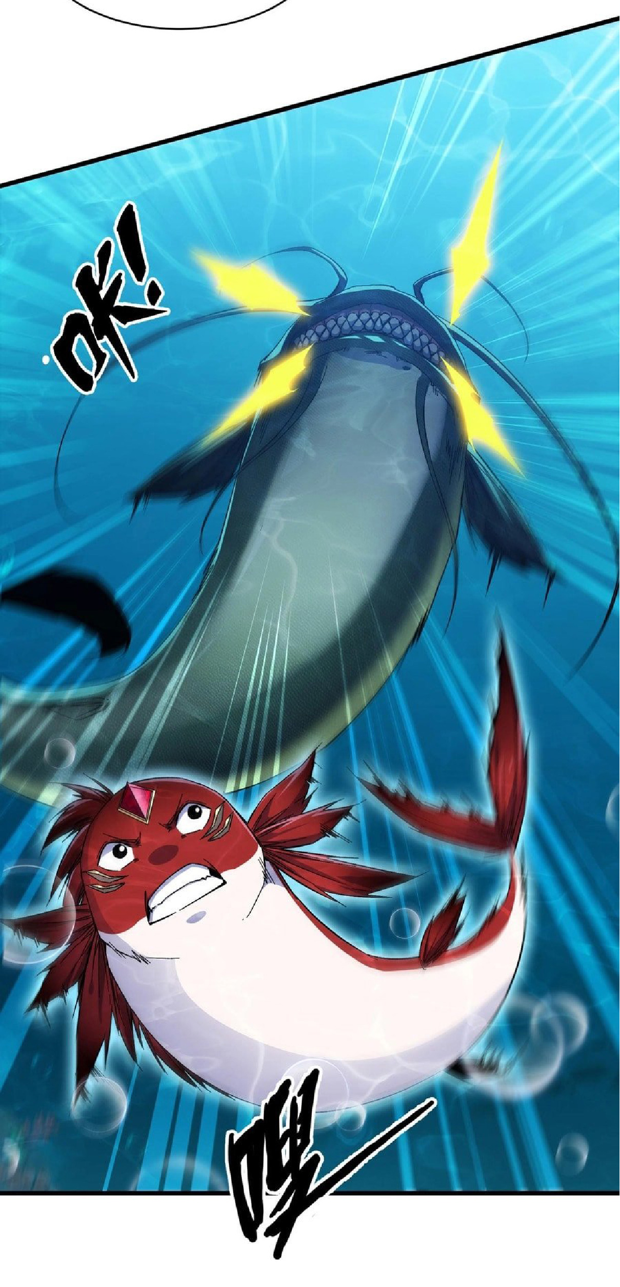 การวิวัฒนาการจากปลาคาร์พสู่มังกร ตอนที่ 9 หน้า 38