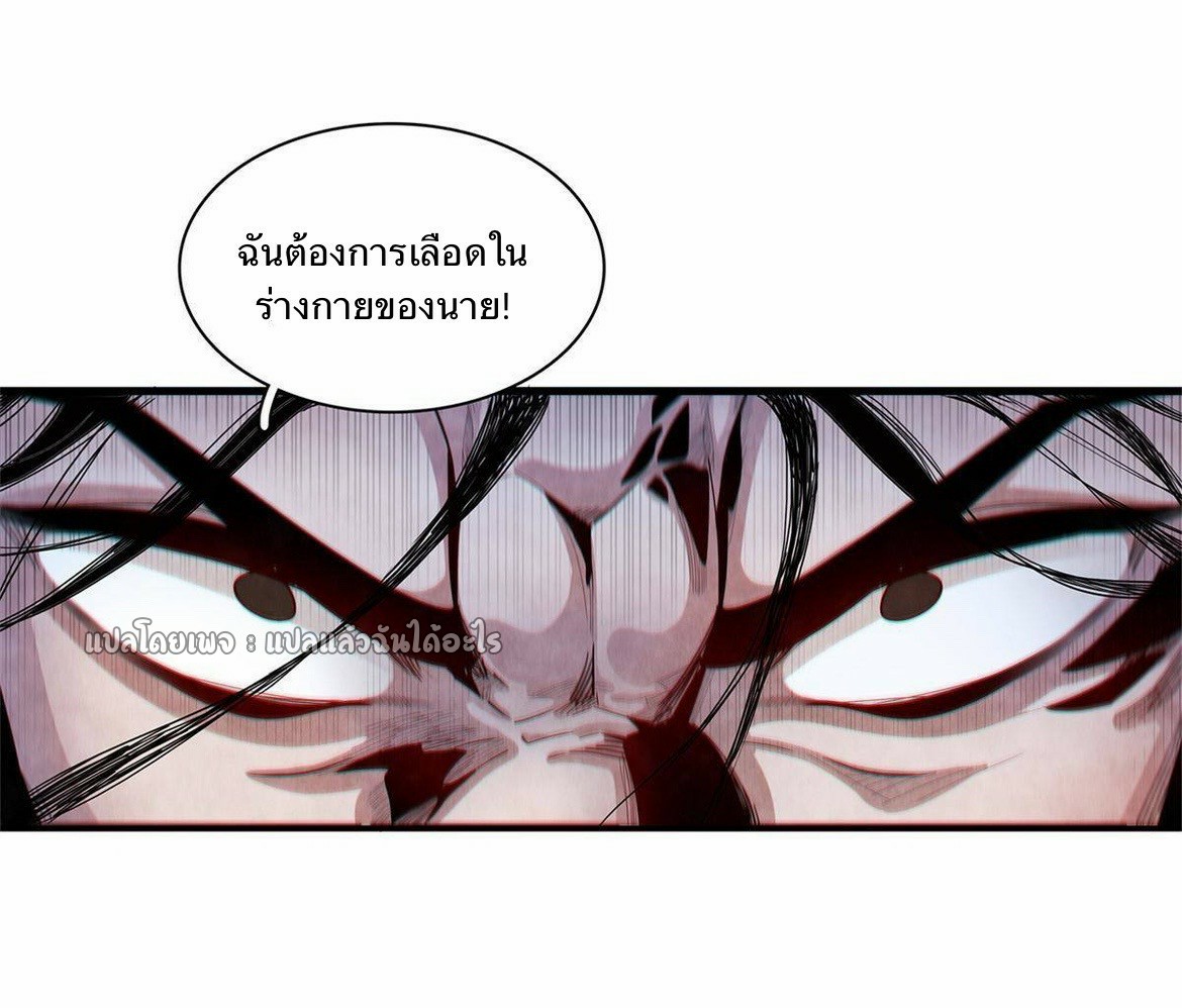 เข้ามาในเกมก็กลายเป็นเทพซะงั้น ตอนที่ 15 หน้า 35