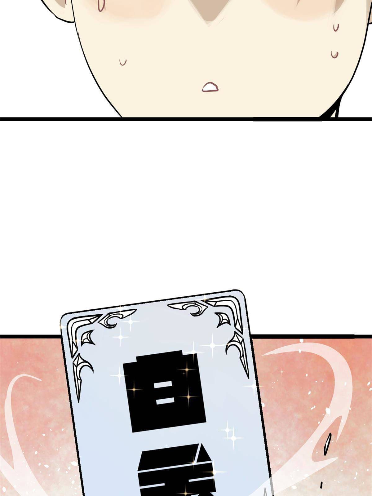 นิกายที่แข็งแกร่งที่สุด (ทันจีน) ตอนที่ 125 หน้า 15