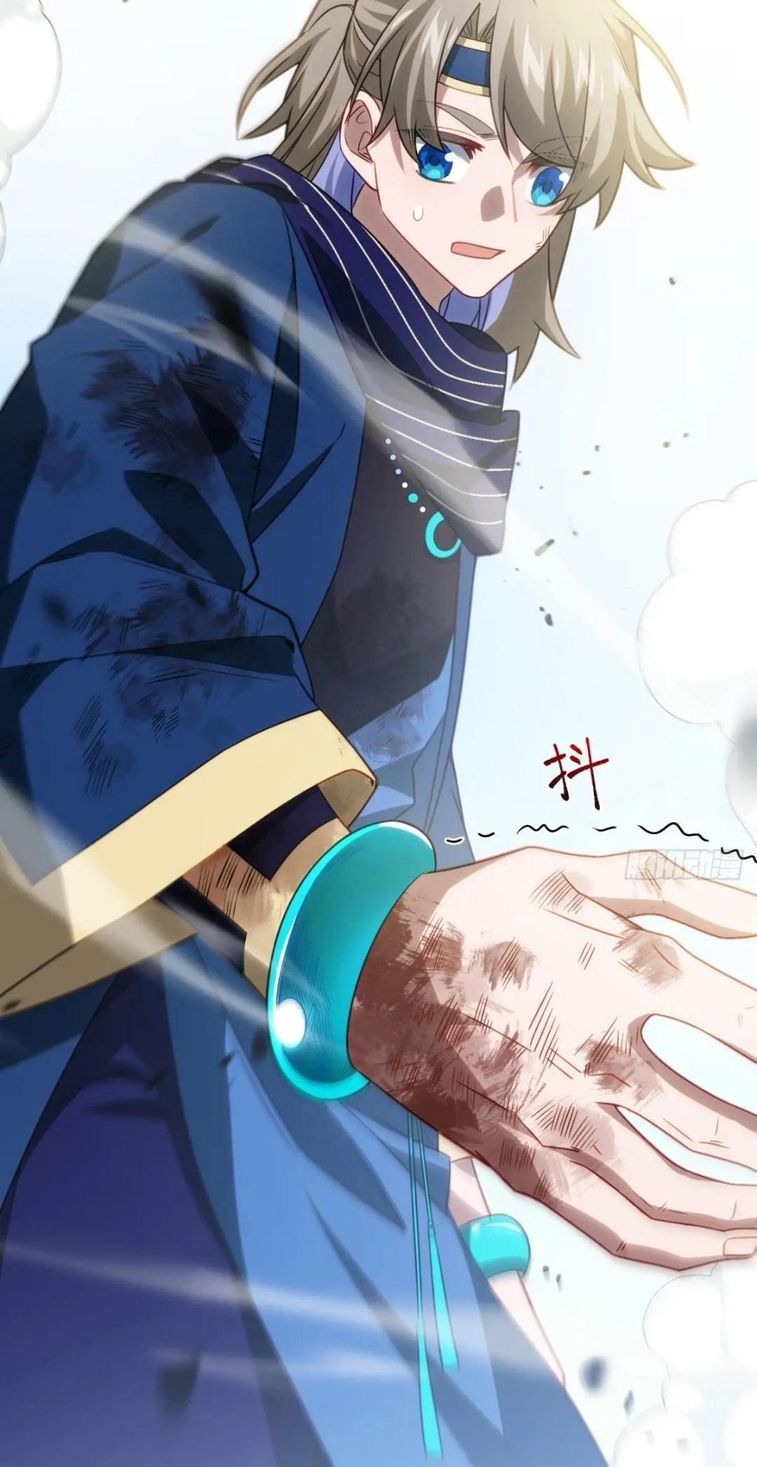 กำเนิดร่างเทวะบรรพกาล ตอนที่ 83 หน้า 6