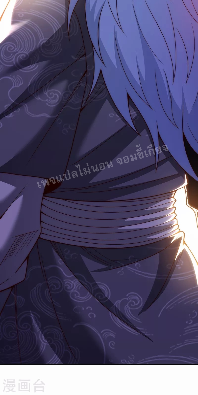 การกลับมาของเทพอสูร ตอนที่ 14 หน้า 7