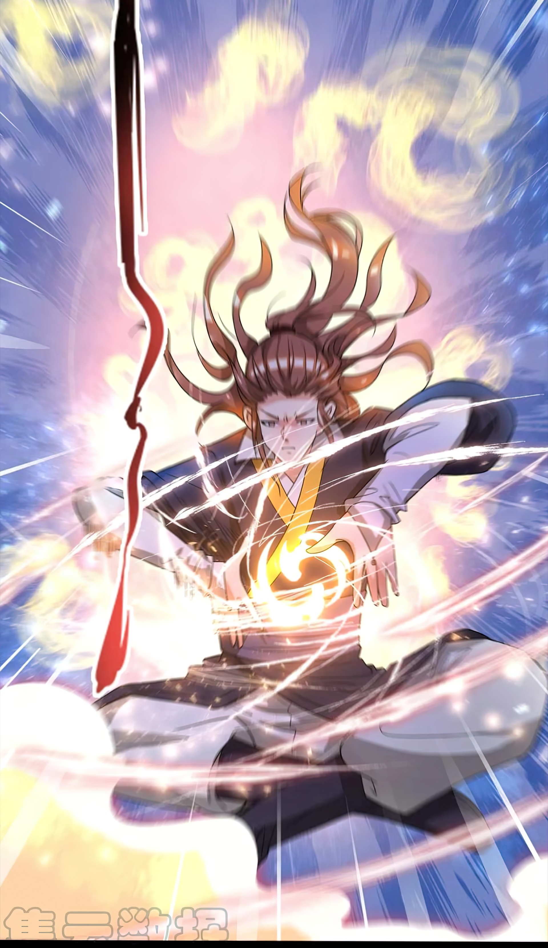 I Have Nine Female Disciples ตอนที่ 16 หน้า 18