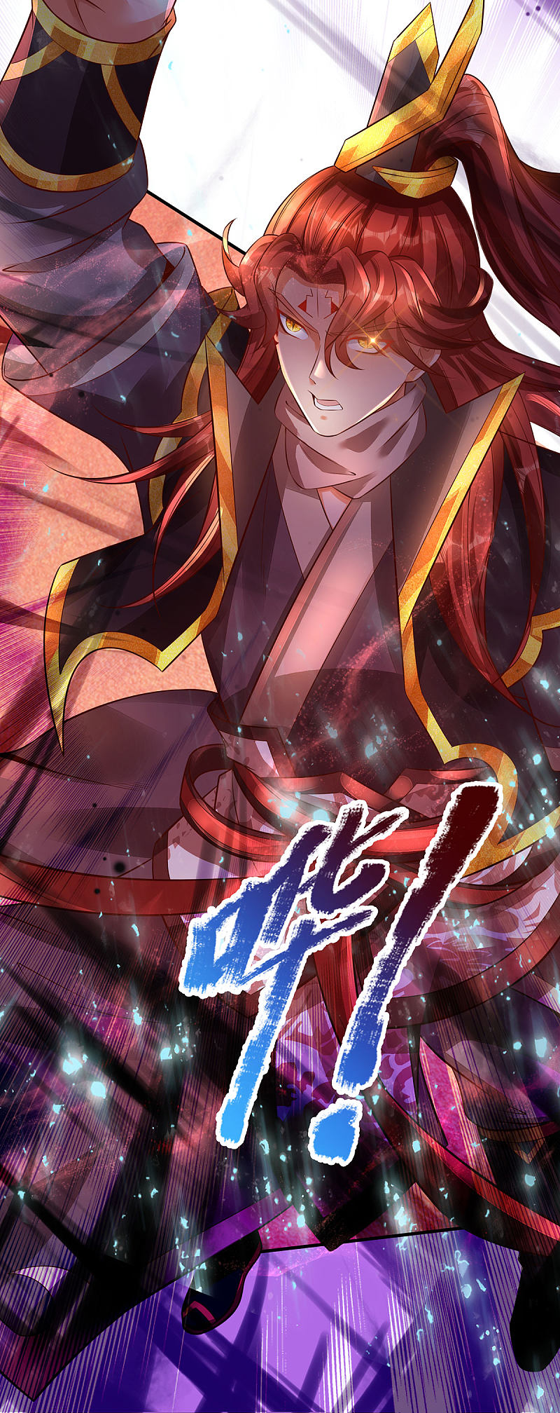 |.สุดยอดระบบเจ้าราชันย์ปีศาจ ตอนที่ 25 หน้า 28