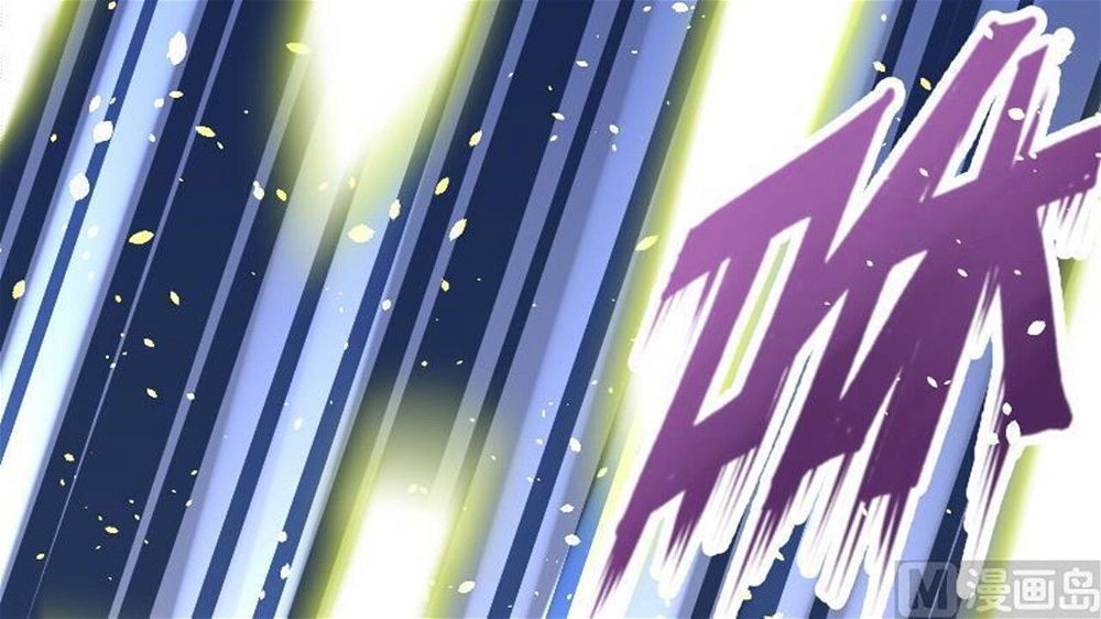 Peerless sword god เทพกระบี่ไรเทียมทาน ตอนที่ 32 หน้า 46