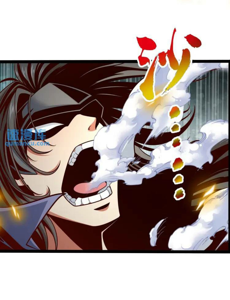 จักรพรรดิซวน (ชนจีน) ตอนที่ 3 หน้า 21