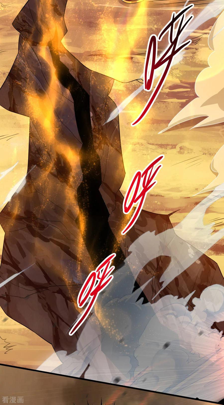 จักรพรรดิสวรรค์จุติ ตอนที่ 62 หน้า 13