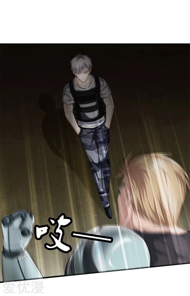 Metropolitan Reverence ตอนที่ 11 หน้า 11