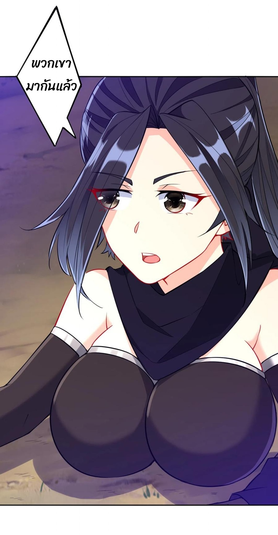 ข้ารับใช้ชั้นหนึ่ง ตอนที่ 199 หน้า 18