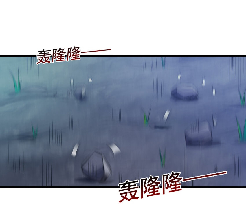 ข้าอยู่อย่างสันโดษมากว่า 100,000 ปี (ทันจีน) ตอนที่ 43 หน้า 3