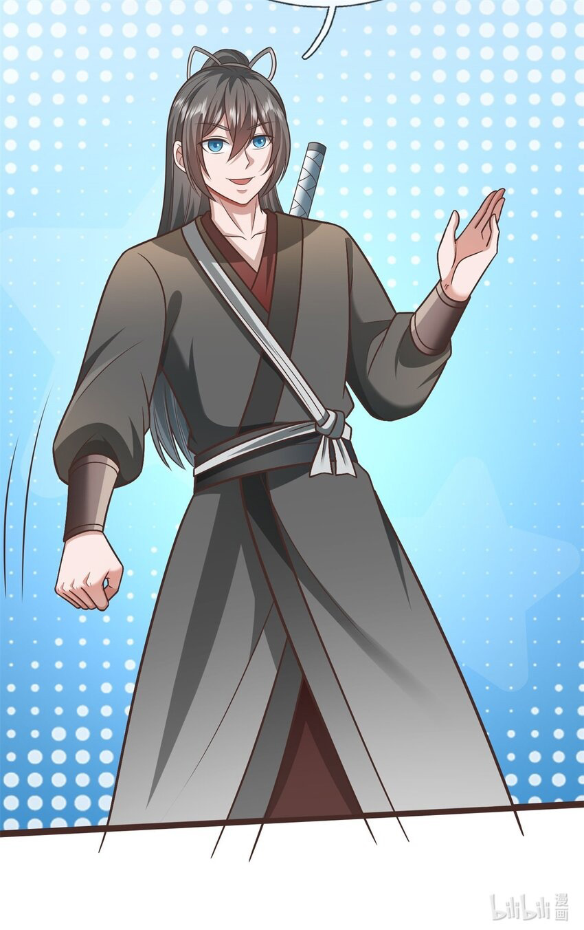 ด้วยเขตแดนกระบี่ ข้าสามารถเป็นเซียนกระบี่ได้ ตอนที่ 145 หน้า 32