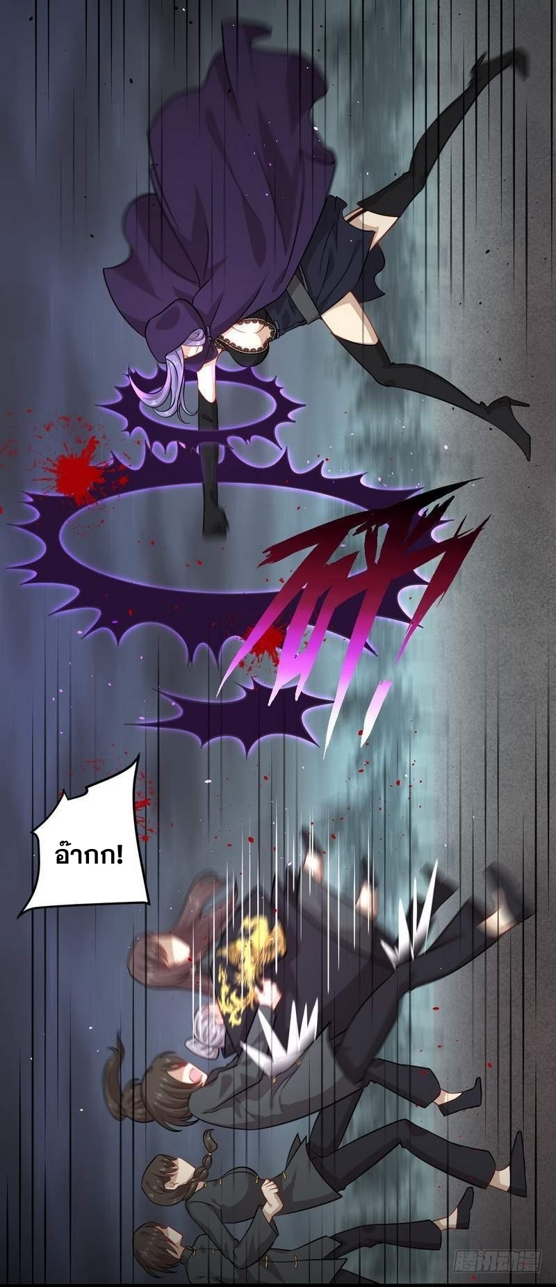 Immortal Swordsman in The Reverse World ข้าเซียนกระบี่ไม่เกาะสตรี ตอนที่ 47 หน้า 34