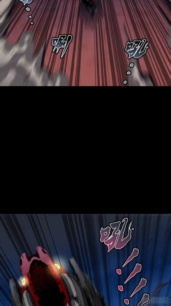 Legend of Star Genera ชนจีน ตอนที่ 41 หน้า 11