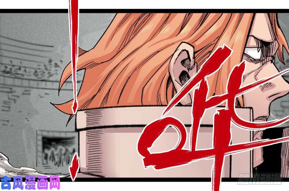 The doctor's Supremacy ตอนที่ 32 หน้า 63