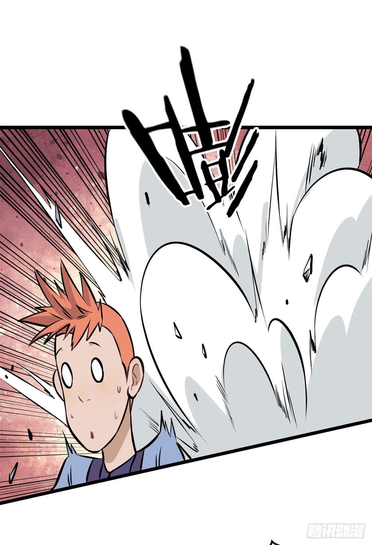 นิกายที่แข็งแกร่งที่สุด (ทันจีน) ตอนที่ 83 หน้า 10