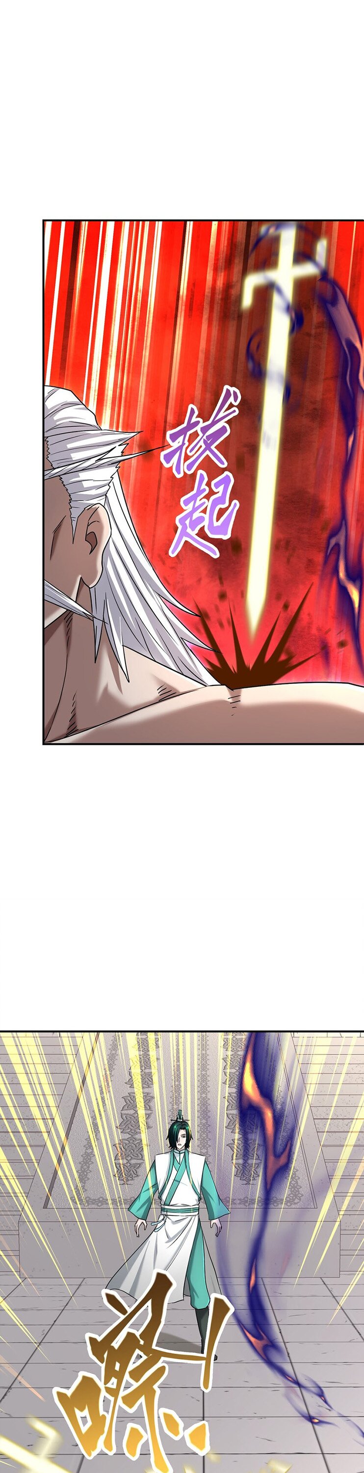 เกิดใหม่ในร่างบรรพบุรุษลัทธิมาร(จบ) ตอนที่ 30 หน้า 4