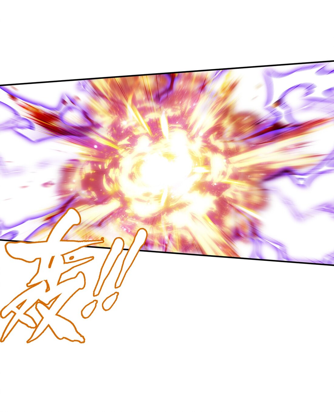 Da Zhu Zai ศึกปรมาจารย์สะท้านฟ้า (ชนจีน) ตอนที่ 367 หน้า 36