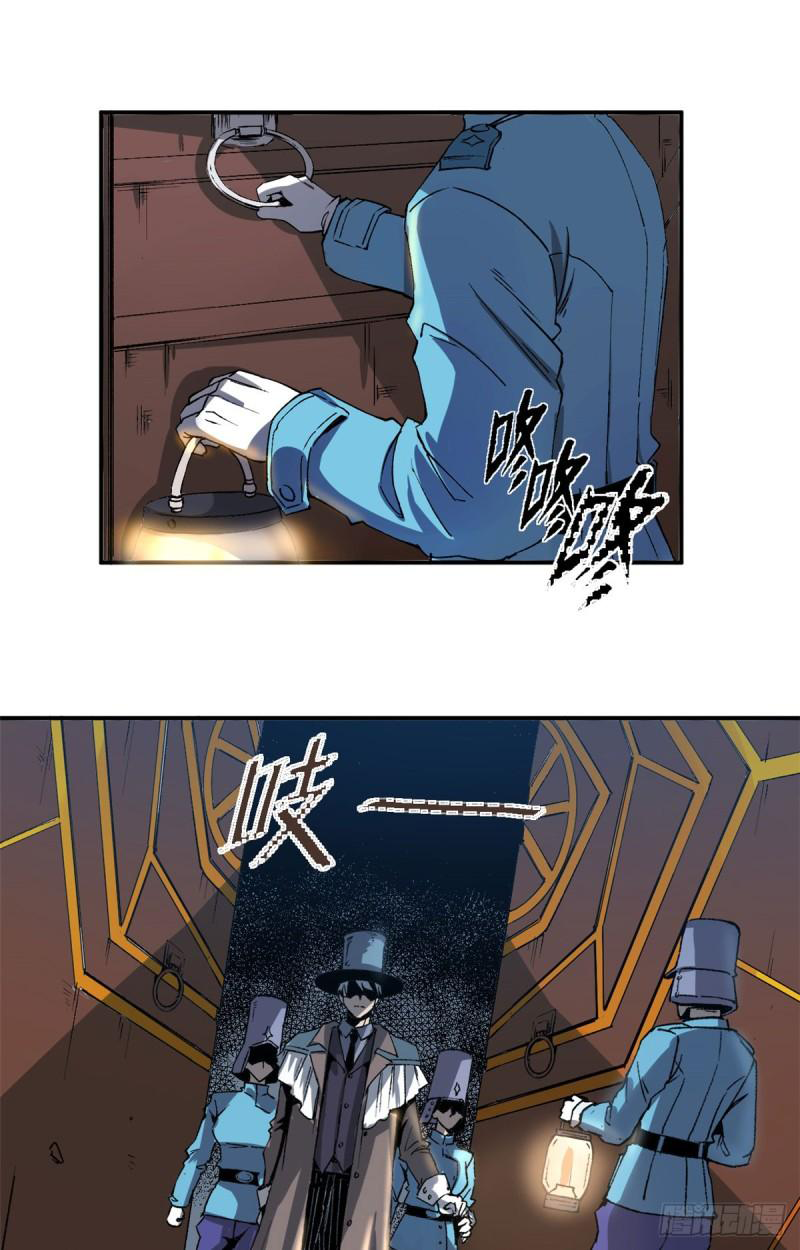 The warden who guards the witches ตอนที่ 1 หน้า 45