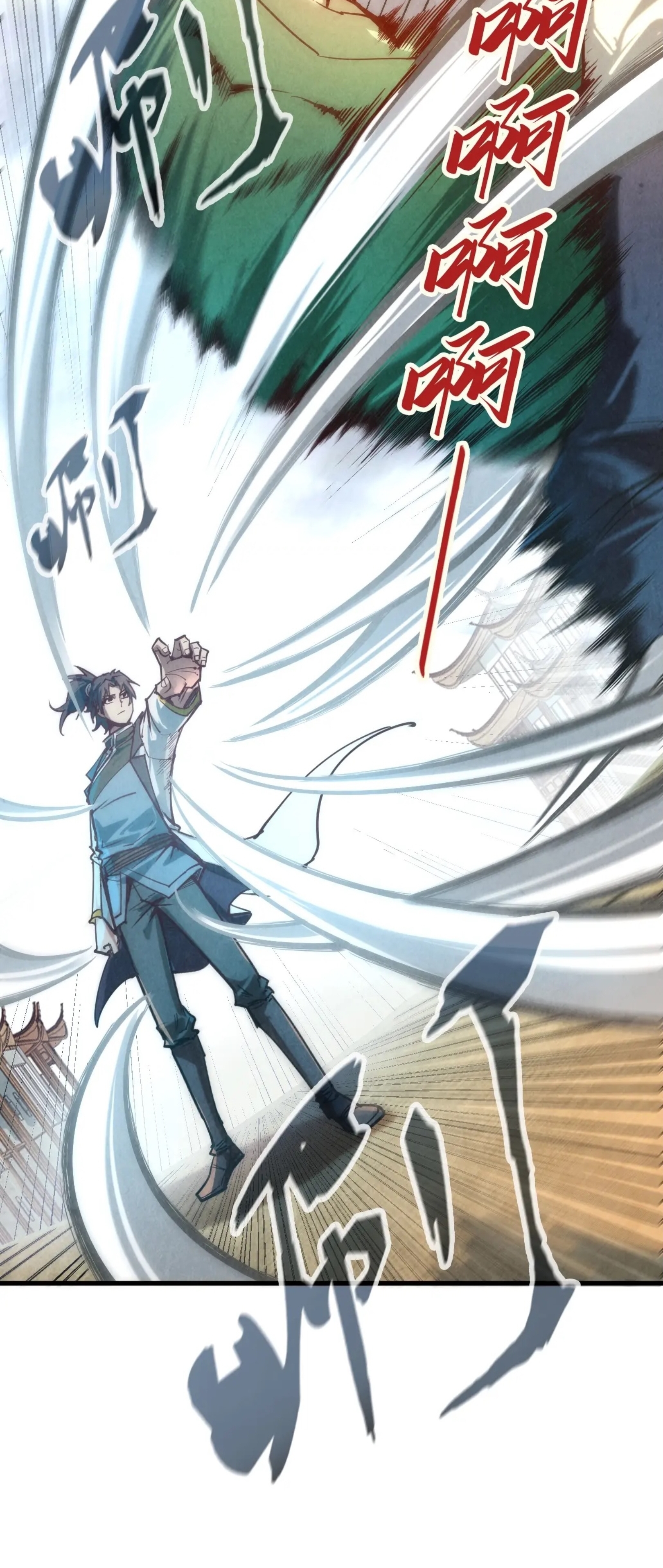 มหาเทพนิรันดร์กาล ตอนที่ 35 หน้า 19